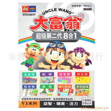 樂清市黛娜日用百貨商行游戲棋產(chǎn)品與針紡織品銷售指南
