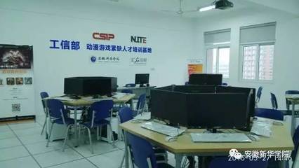 動(dòng)漫學(xué)院中的計(jì)算機(jī)軟硬件研發(fā) 技術(shù)與創(chuàng)意的交匯點(diǎn)