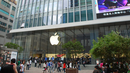蘋果在華首個(gè)研發(fā)中心落戶 總投資3億