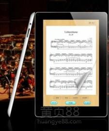 平板電腦定制與研發 價格、圖片與專業軟硬件解決方案